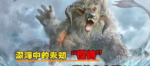 世界上最高的怪兽(10000米怪兽)
