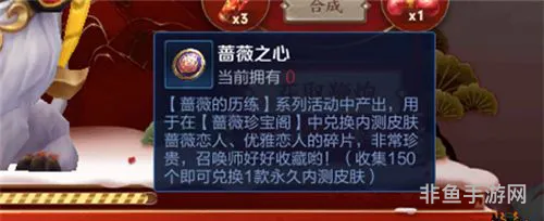 2023珍宝阁下次开启时间(蔷薇珍宝阁在哪里兑换)