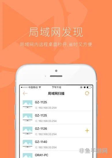 eam viewer 远程控制(向日葵远程控制app安装)