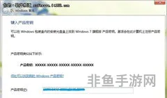 win7官方旗舰版下载(正版win7系统官网)