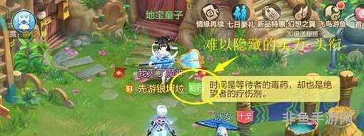 自由幻想手游领养孩子(自由幻想手游育儿攻略)
