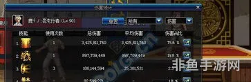 dnf次元行者堆智力还是魔法攻击(次元行者是固伤还是百分比)