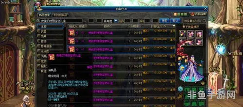 Dnf春节套活动(dnf2020春节套多少钱)