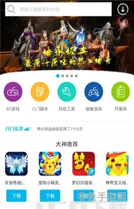 现在八门神器还能修改吗(万能游戏修改器大全)