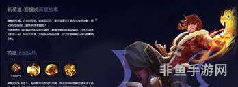 裴擒虎出装最强高爆发(王者荣耀裴擒虎出装)