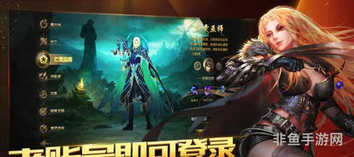 魔域互通版半自动打怪(魔域怀旧手机互通版)