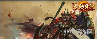 修仙手游排名第一(武动乾坤游戏手游)