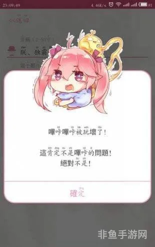 picapica哔咔网页版(哔咔漫画隐藏入口)