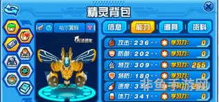 赛尔号刷速度有必要吗(赛尔号打什么刷攻击)