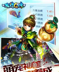 水浒q传还有人玩吗(水浒q传破解版)