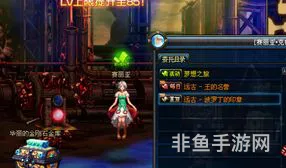 dnf不灭之王波罗丁怎么做(不灭之王波罗丁称号没了)