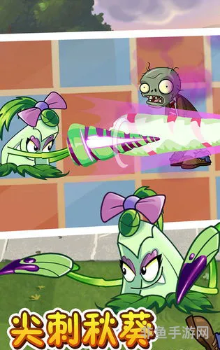 pvz2无限版下载(植物大战僵尸2无尽破解版)