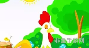 骄傲的小公鸡故事(爱吹牛的小公鸡)