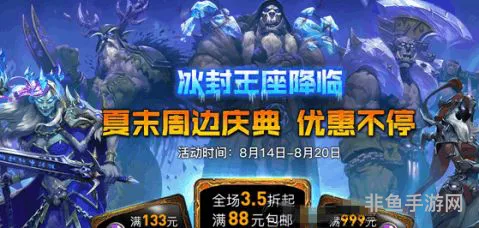 炉石传说官网怎么领冒险没有的(炉石传说冰封王座在哪领)
