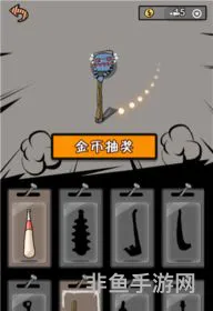 单机经典老游戏(闪电快打游戏)