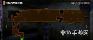寄生前夜2详细攻略解密(寄生前夜2完美图文攻略)