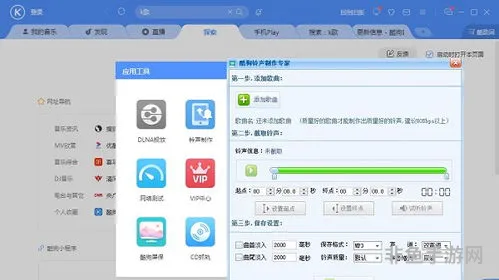 2021年最新版酷狗音乐下载(2022年酷狗音乐免费)