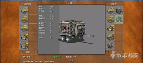 瑞奇与叮当港服怎么设置中文(猪兔大战怎么改中文)