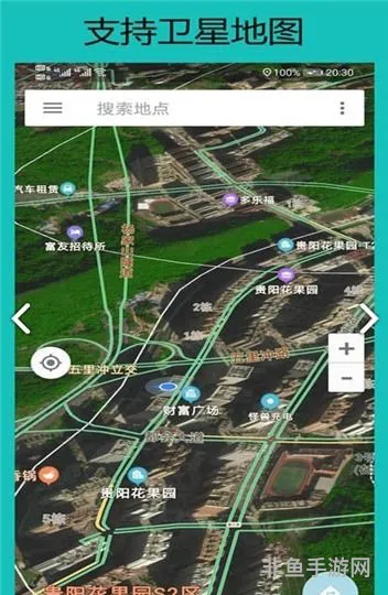 什么导航最好用最准确(北斗导航地图官方网站)