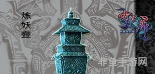 传说中的上古神器(4399轩辕剑上古神器)