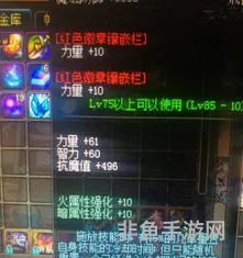 dnf武器附魔暗属性宝珠(dnf暗属性攻击宝珠有哪些)
