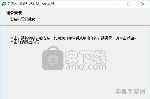 解压zip文件的软件(免费的解压缩软件)