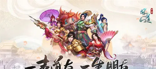 雷霆传奇官网(雷霆问道官服)