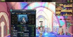 DNF下一页(dnf80版本)