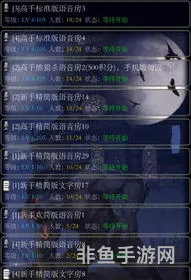 狼人游戏12人专业术语(狼人游戏12人规则详解)