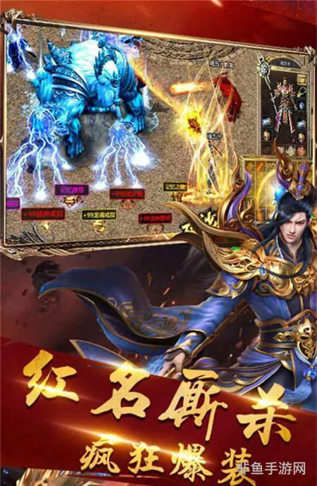 传奇手游排行榜第一名是哪个(传奇世界手游挂机辅助)