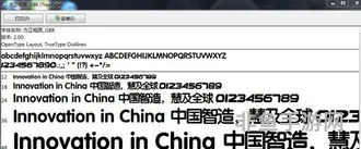 魔兽世界哪种字体最好看(魔兽世界方正粗圆字体)